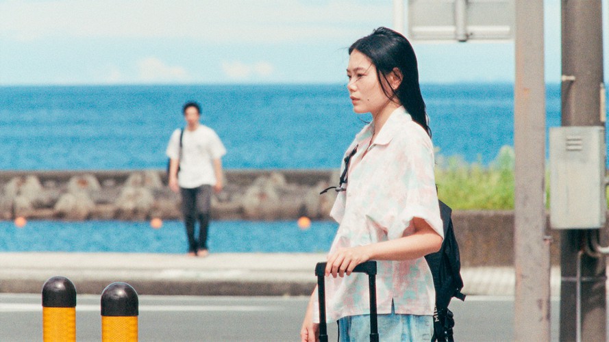 « Super Happy Forever » arrive en salle le 13 juin